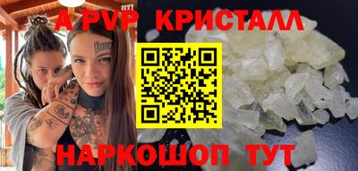 бутик Гусев