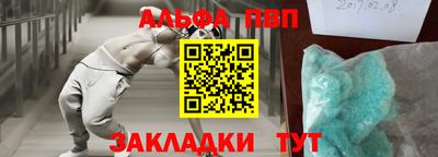 метадон Гусиноозёрск