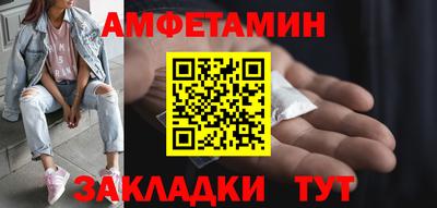 метадон Гусиноозёрск