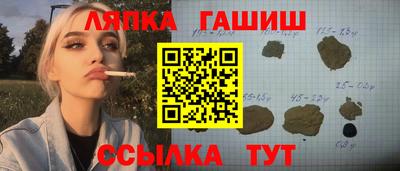 метадон Гусиноозёрск