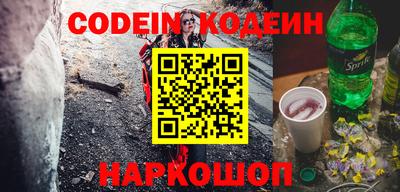 кокаин перу Гусь-Хрустальный