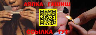 кокаин перу Гусь-Хрустальный