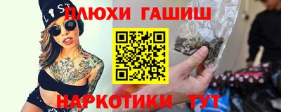 бутик Гусев