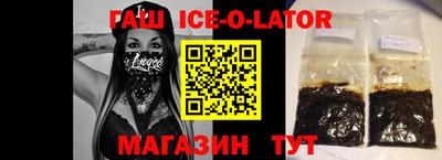 метадон Гусиноозёрск