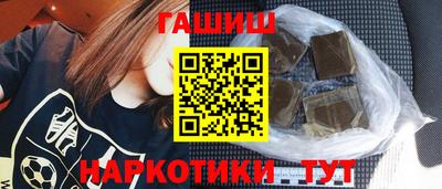 бутик Гусев