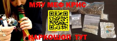 амф Берёзовский