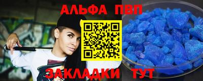 метадон Гусиноозёрск