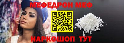 прущие крисы Бийск