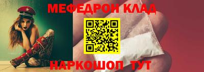 спайс Беслан