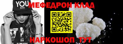 метадон Гусиноозёрск