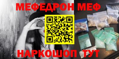 метадон Гусиноозёрск