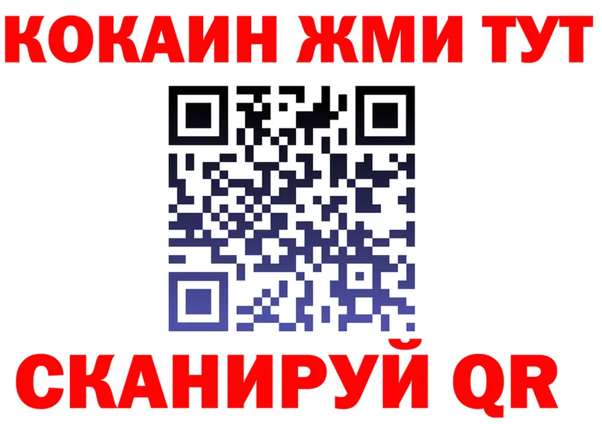 APVP Crystall вход дарк нет hydra Шарыпово