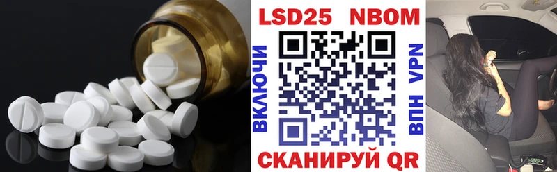 ЛСД экстази ecstasy  Шарыпово 