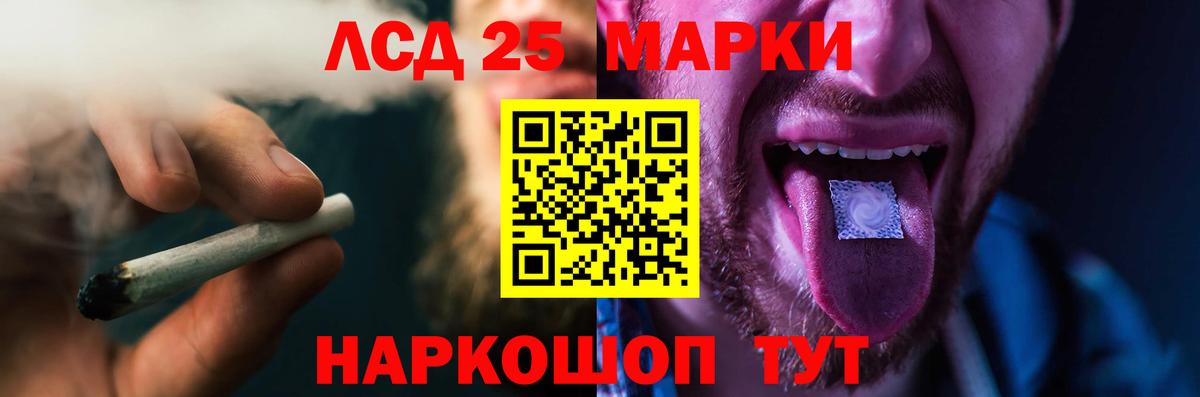 ЛСД экстази ecstasy  Лсд 25 экстази ecstasy  ОМГ ОМГ ССЫЛКА  Шарыпово  Вход с VPN  LSD-25 экстази 