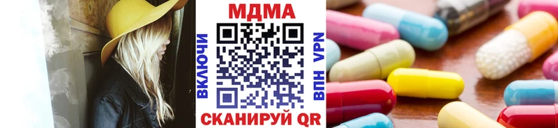 МДМА Molly  Шарыпово 
