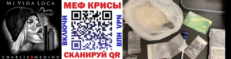 МЕФ мука  Шарыпово 