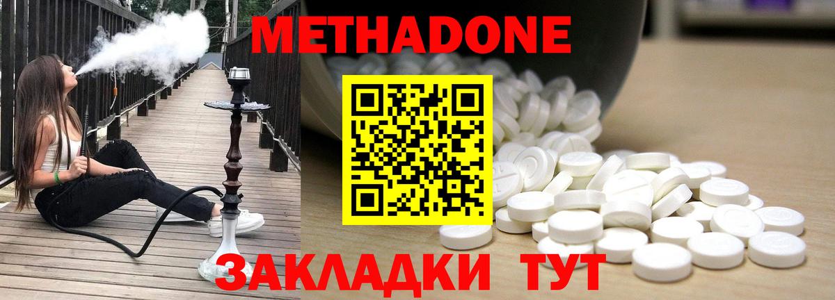 Метадон мёд  МЕТАДОН мёд  Вход с VPN  Шарыпово 