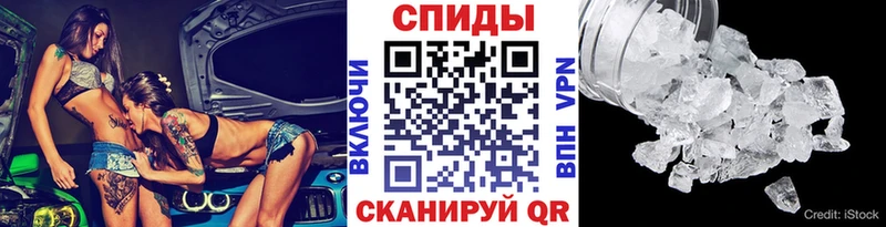 даркнет сайт  Шарыпово  МЕТАМФЕТАМИН витя 