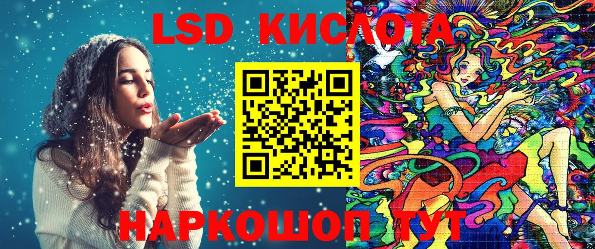 где купить наркотик  Марки 25I-NBOMe 1,5мг  Наркотические марки  Вход с VPN  Марки 25I-NBOMe 1,5мг  Шарыпово 
