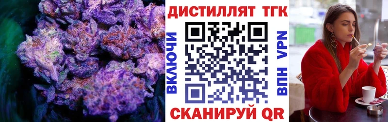 Дистиллят ТГК вейп  ОМГ ОМГ маркетплейс  Шарыпово 