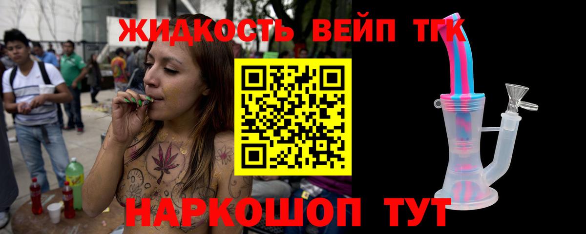 Гашиш  КОКАИН  ЭКСТАЗИ  А ПВП СК кристаллы  Метадон  Мефедрон   Конопля  Шарыпово  MDMA 