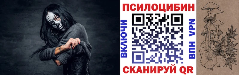 Галлюциногенные грибы Magic Shrooms  omg ссылки  Шарыпово  закладка 
