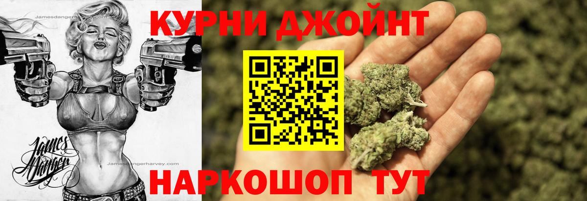 Шишки марихуана OG Kush  Бошки Шишки OG Kush  Бошки марихуана индика  Вход с VPN  Шарыпово  Конопля MAZAR 