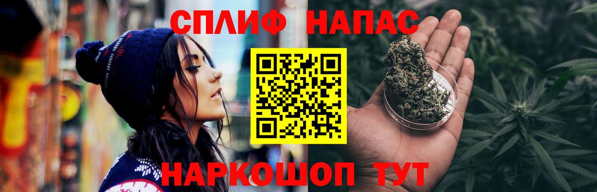 Бошки Шишки семена  Каннабис VHQ  Шарыпово  Марихуана сатива 