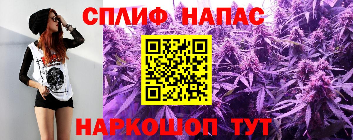 Шарыпово  Вход с VPN  Мефедрон  Кислота  Молли  ГАШИШ  COCAIN  Канабис  Плюхи 