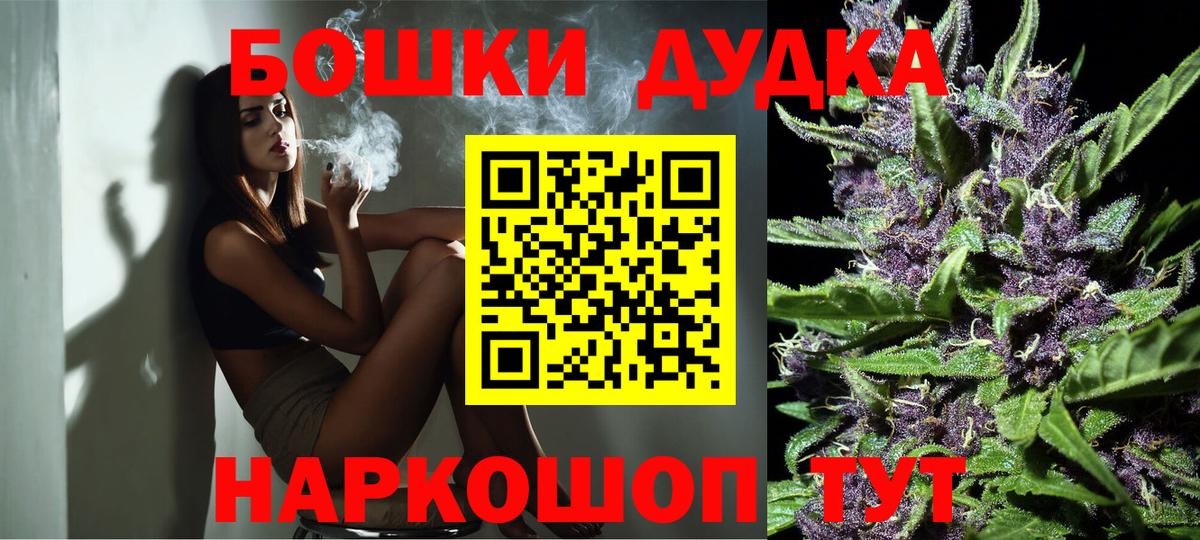 Марихуана VHQ Шарыпово